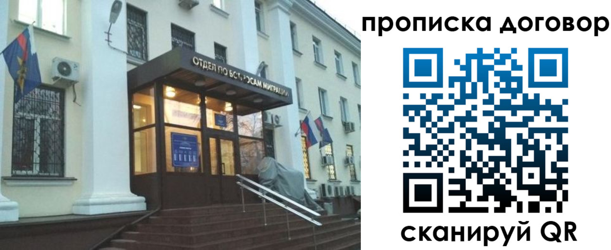 временная регистрация адрес в Шлиссельбурге