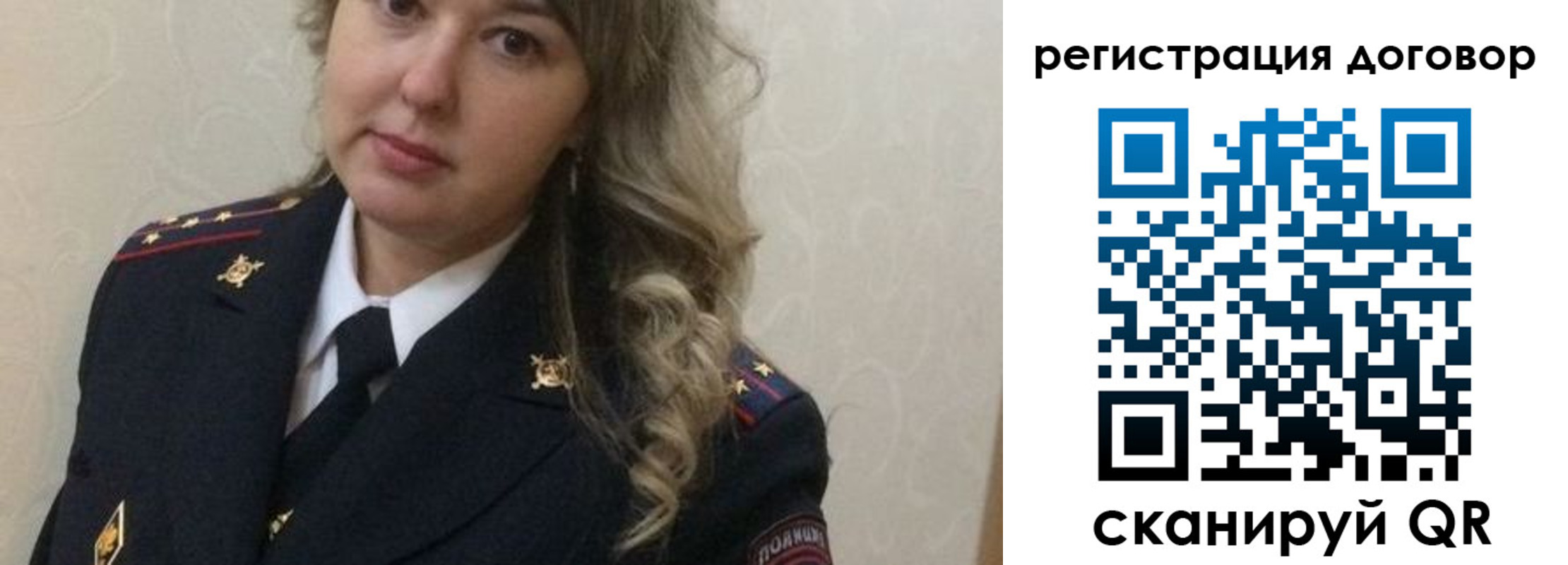 прописка ребенка в Шлиссельбурге