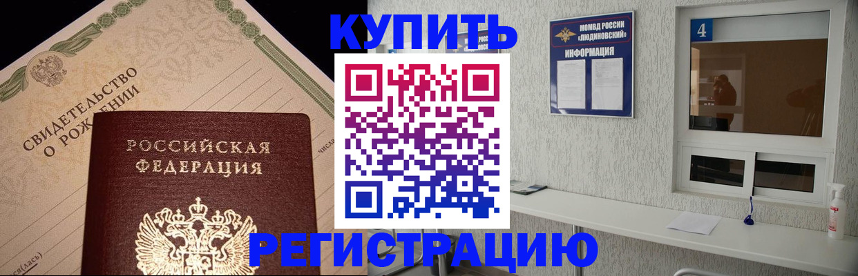 регистрация для дет. сада в Шлиссельбурге