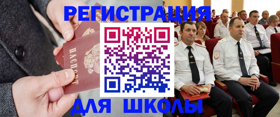 прописка 2025 в Шлиссельбурге