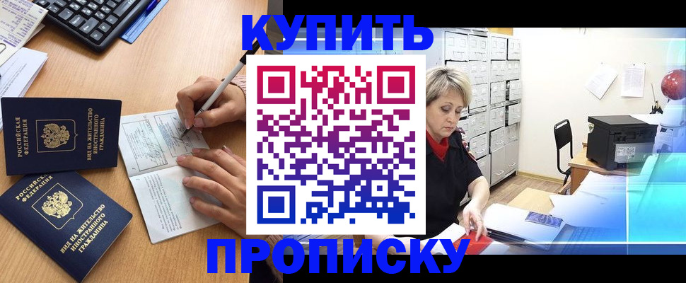 временная регистрация гарантия в Шлиссельбурге