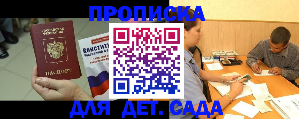 регистрация в Шлиссельбурге