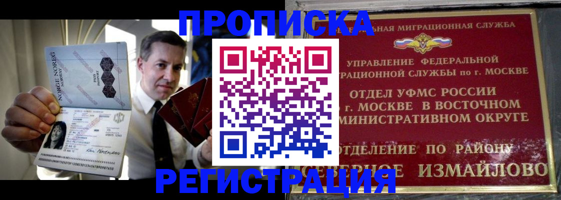 пропишу в квартире в Шлиссельбурге